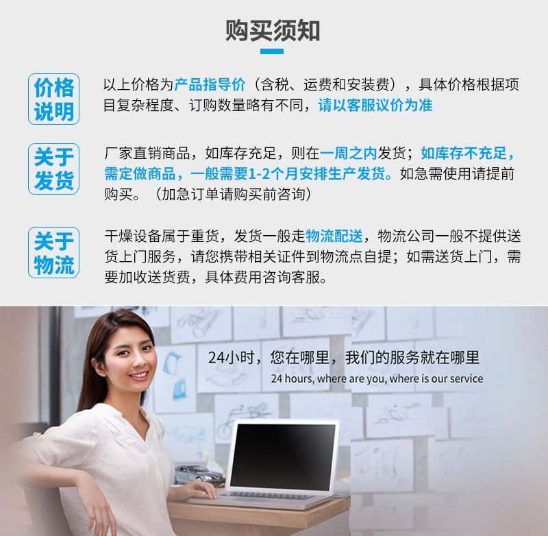 多層立體干燥房(圖13)